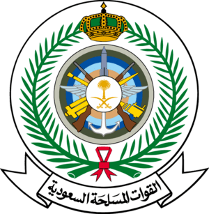 Saudi_Arabian_Armed_Forces_Logo-min