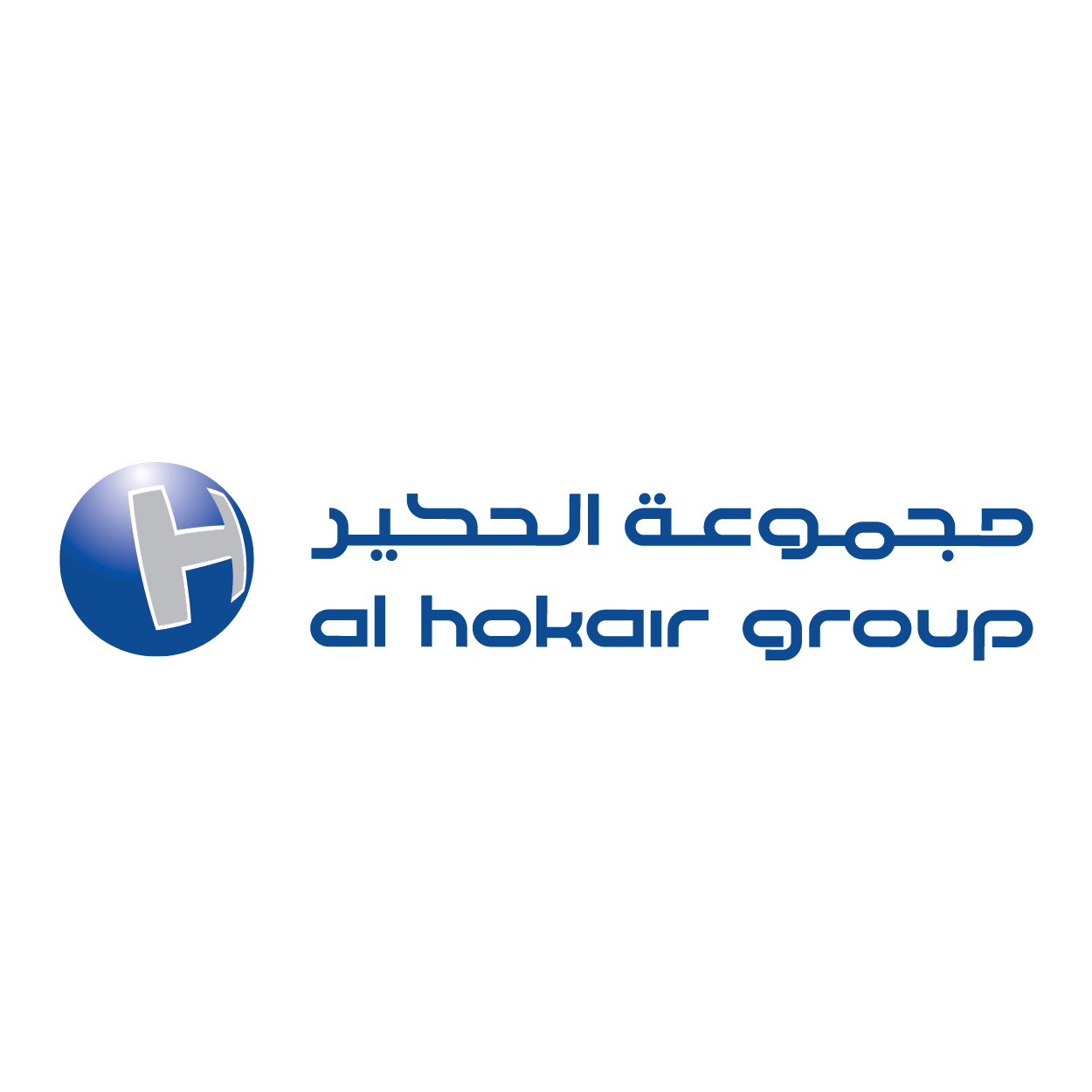 الحكير-min