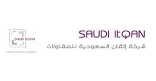 سعودي-اتقان-min