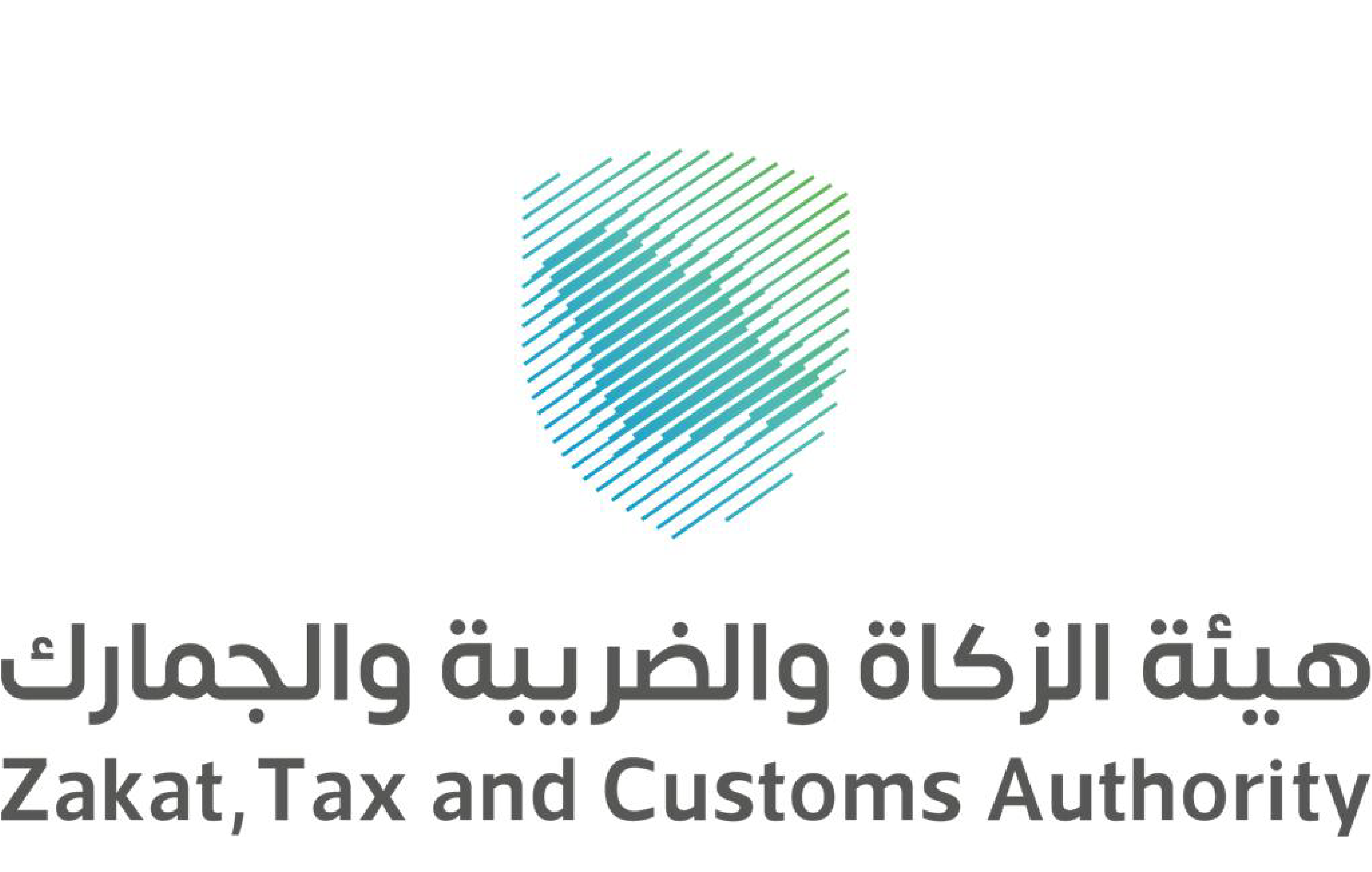 هيئة-الزكاة-والدخل