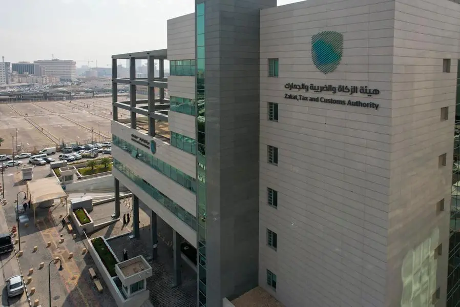 <center>أبراج الهيئة العامة للزكاة والدخل </center>